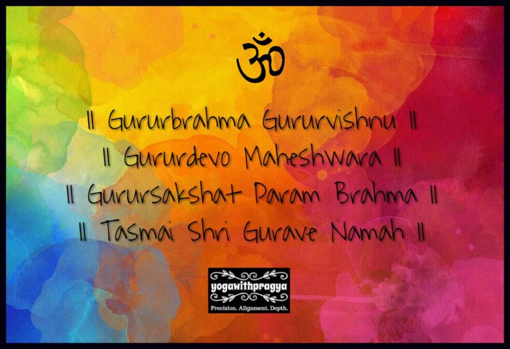 I love this stotra about the importance of teachers.