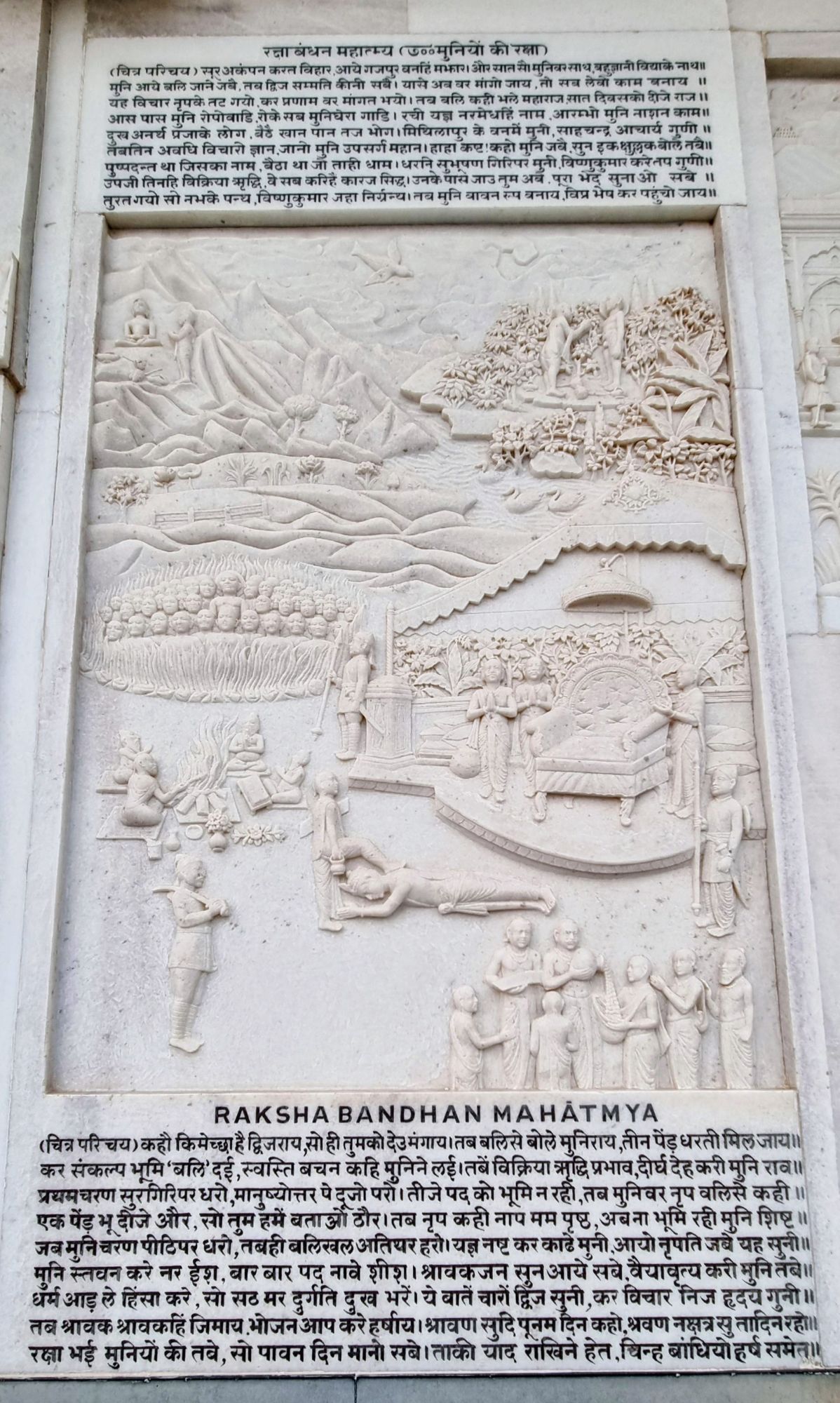 Beautiful carvings depicting scenes from the Jain scriptures on the Mahaveerji temple's outer walls.